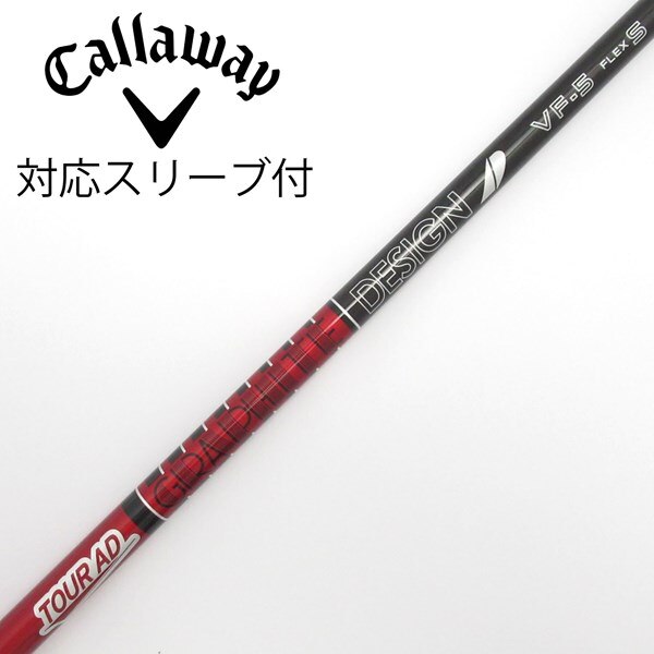 中古】Tour ADスリーブ付_キャロウェイ用 Tour AD VF-5 S C(シャフト 