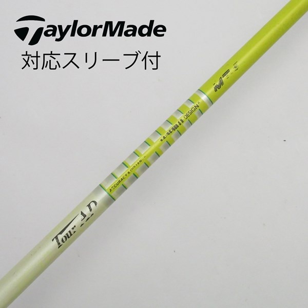 ツアーAD TP 6S テーラーメイドスリーブ ドライバー 適い 