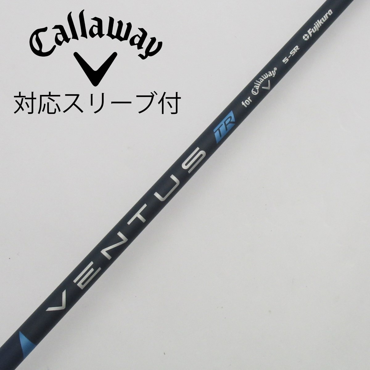 中古】純正スリーブ付_キャロウェイゴルフ用 VENTUS TR 5 for Callaway SR C(シャフト（単品）)|その他(その他メーカー)の通販  - GDOゴルフショップ(5002461692)