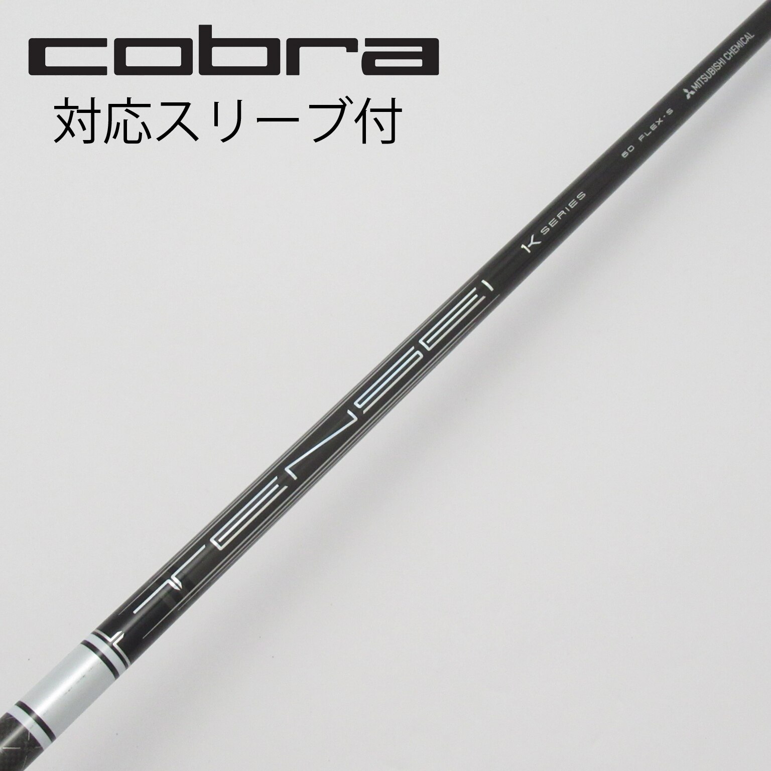 TENSEI 1K PRO WHITE 60S フェアウェイ用