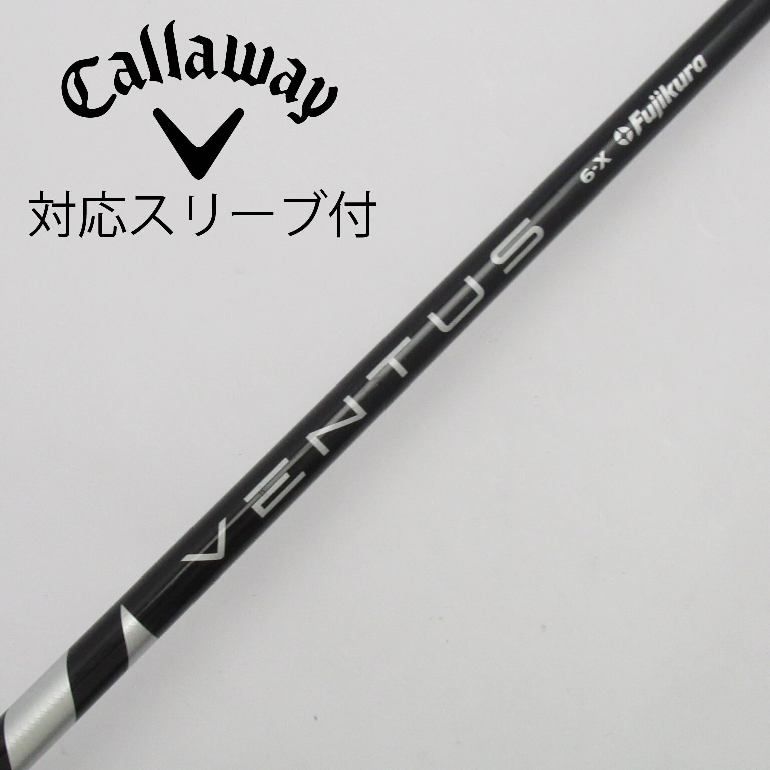 ベンタスブラック 6S シャフト 1W用 ベロコア テイラーメイド