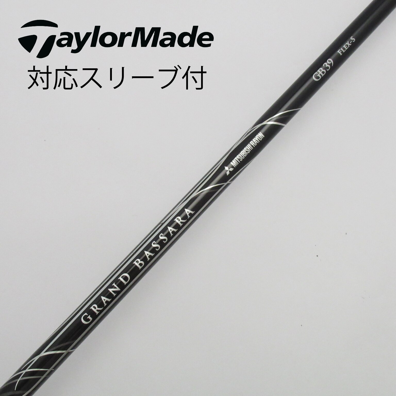 グランドバサラGB39 Pingドライバー用