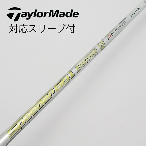 ☆即決 ドライバー用 タイトリスト スリーブ装着 スピーダー  