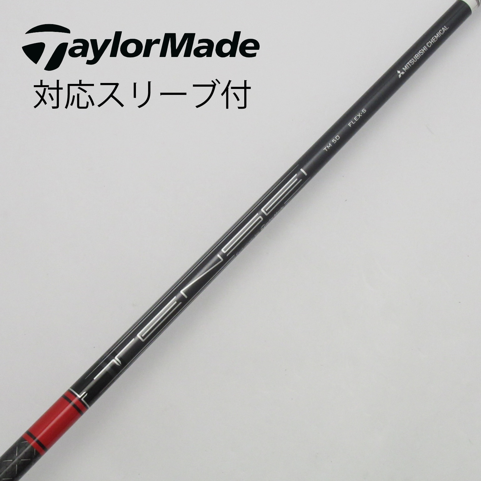 TENSEI RED TM 50-Sシャフト テーラーメイドスリーブ