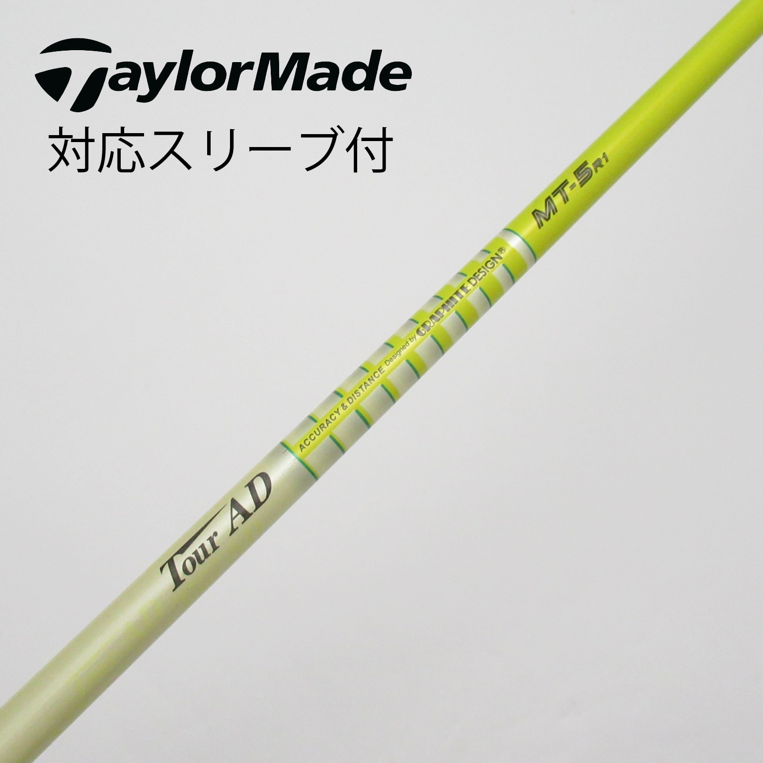 TourAD MT-6S ドライバー用シャフト テーラーメイドスリーブ付き