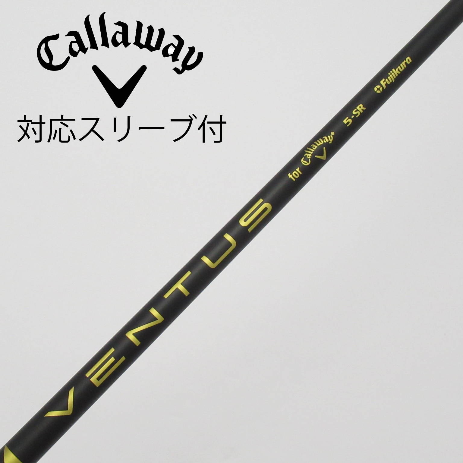 中古】純正スリーブ付_キャロウェイゴルフ用 VENTUS 5 for Callaway SR CD(シャフト（単品）)|その他(その他メーカー)の通販  - GDOゴルフショップ(5002465105)