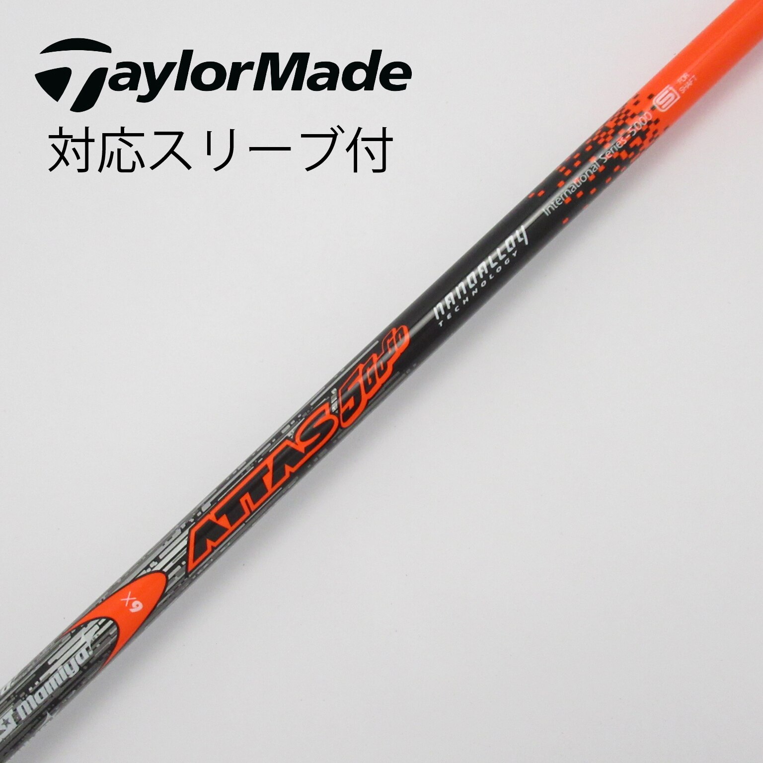 中古】ATTASｽﾘｰﾌﾞ付_ﾃｰﾗｰﾒｲﾄﾞ用 シャフト・スリーブ UST マミヤ ATTAS 通販｜GDO中古ゴルフクラブ