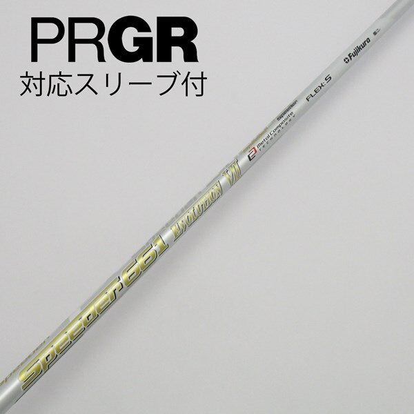 中古】Speeder EVOLUTION VII ドライバー用_スリーブ付 Speeder 661 