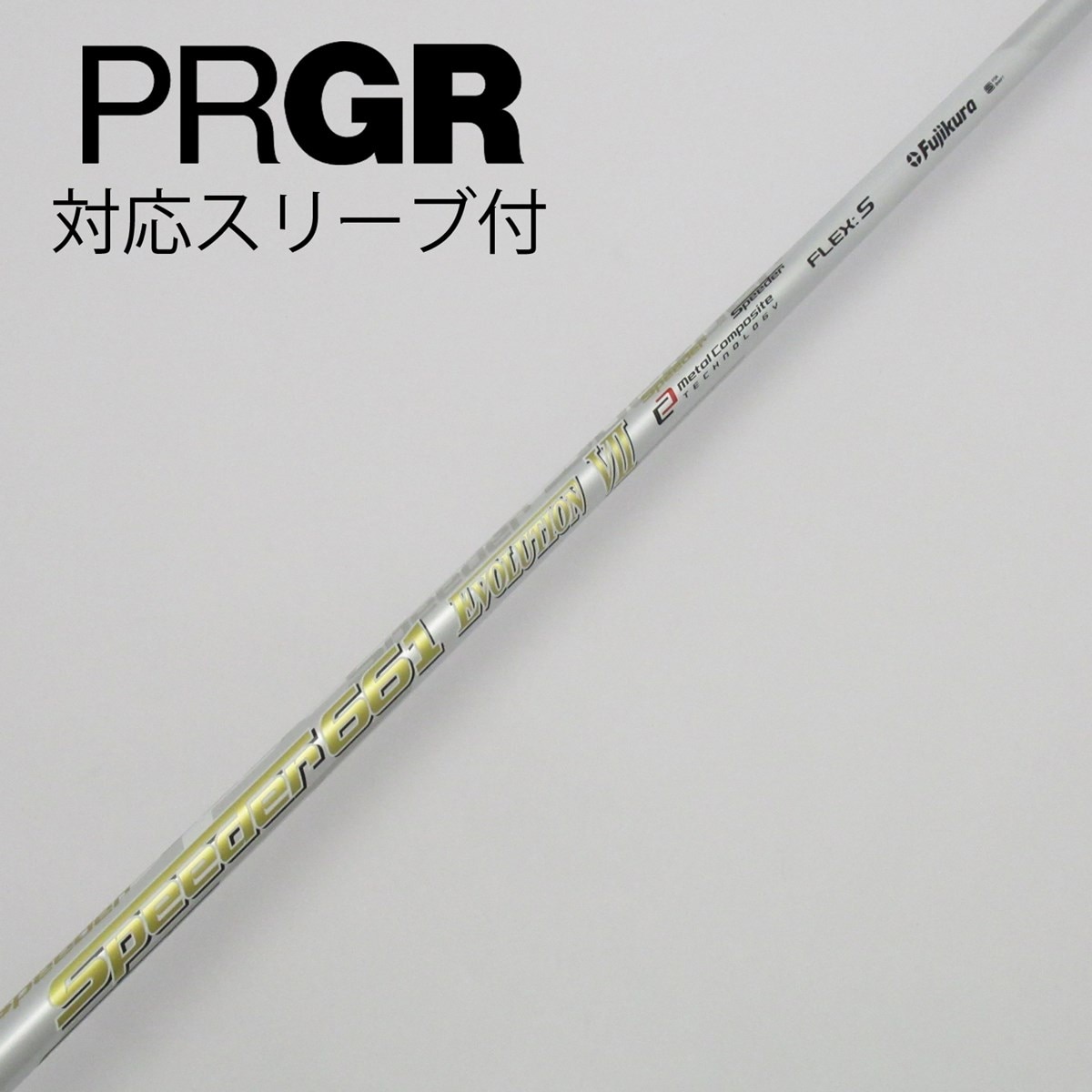 Speeder 661 EVOLUTION Ⅶ S PING スリーブ 9W FUJIKURA SPEEDER EVOLUTION VII DRIVER SHAFTS – Tour Spin Golf