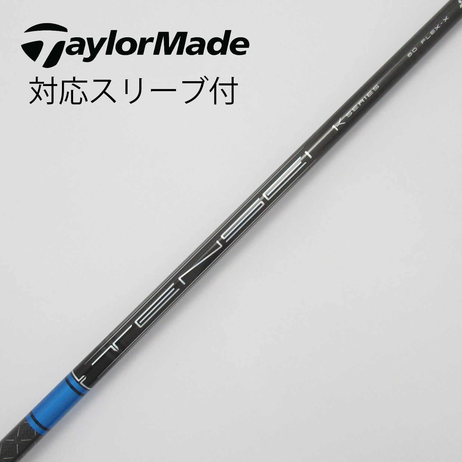 トライファス バシレウスβ 60X 【ピンスリーブ付きシャフト！】