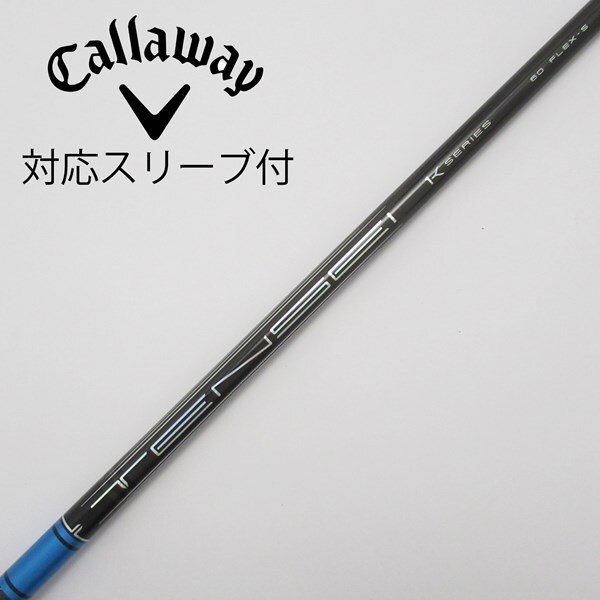 楽天市場】テンセイ プロ ブルー 1K TENSEI Pro Blue 1K キャロウェイ 