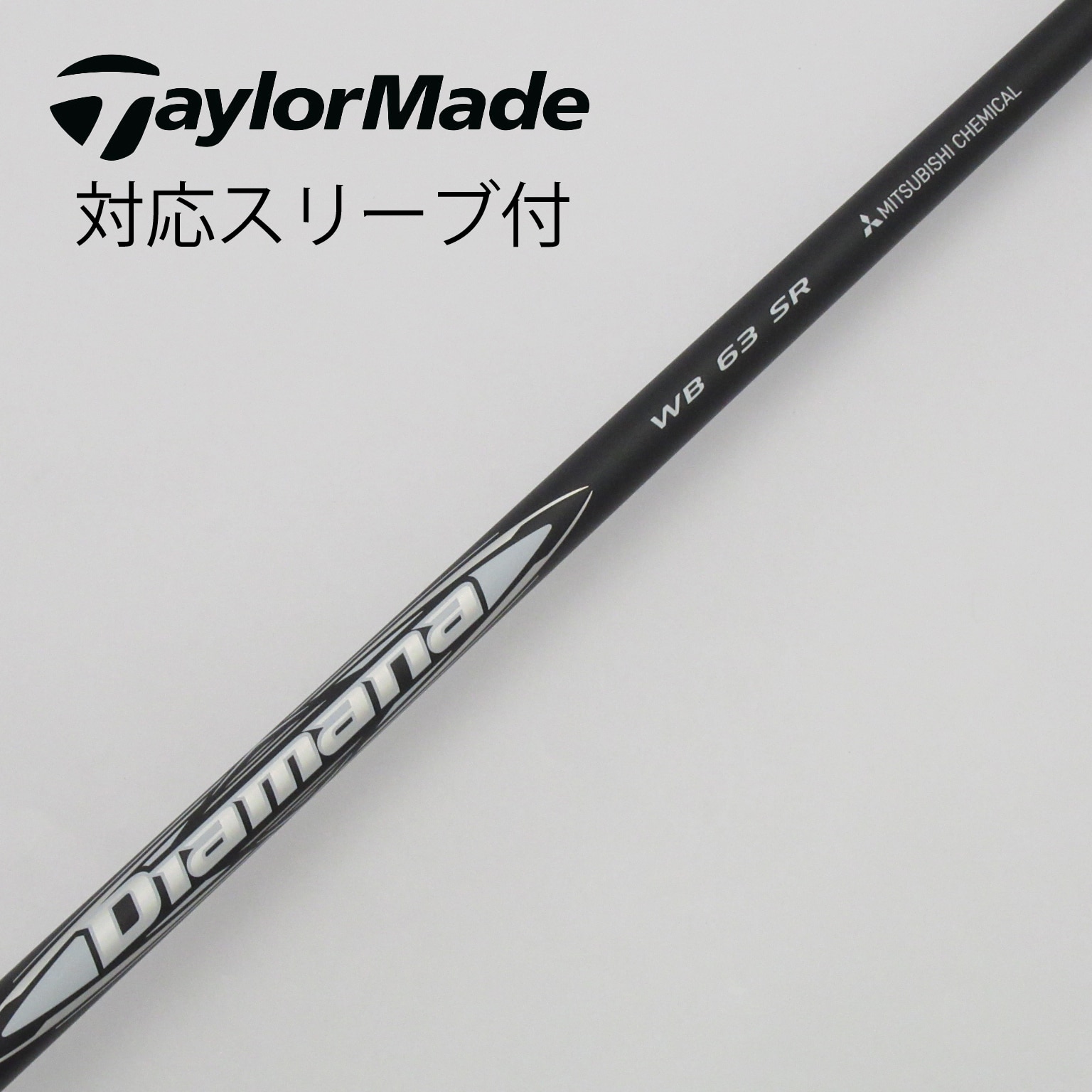 Diamana RF 60 S タイトリストスリーブ Diamana RF 60S タイトリストスリーブ