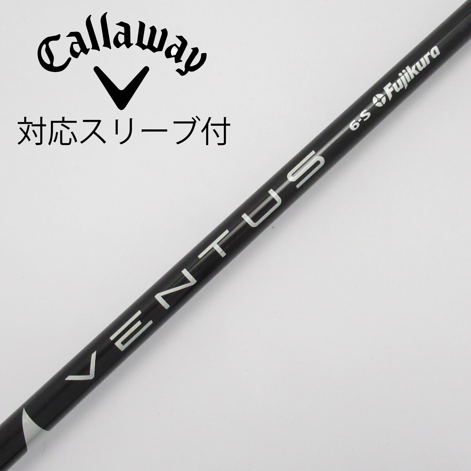 中古】VENTUSスリーブ付_キャロウェイ用 VENTUS BLACK 6(VELOCOREあり) S D(シャフト（単品）)|VENTUS(フジクラ)の通販  - GDOゴルフショップ(5002467747)