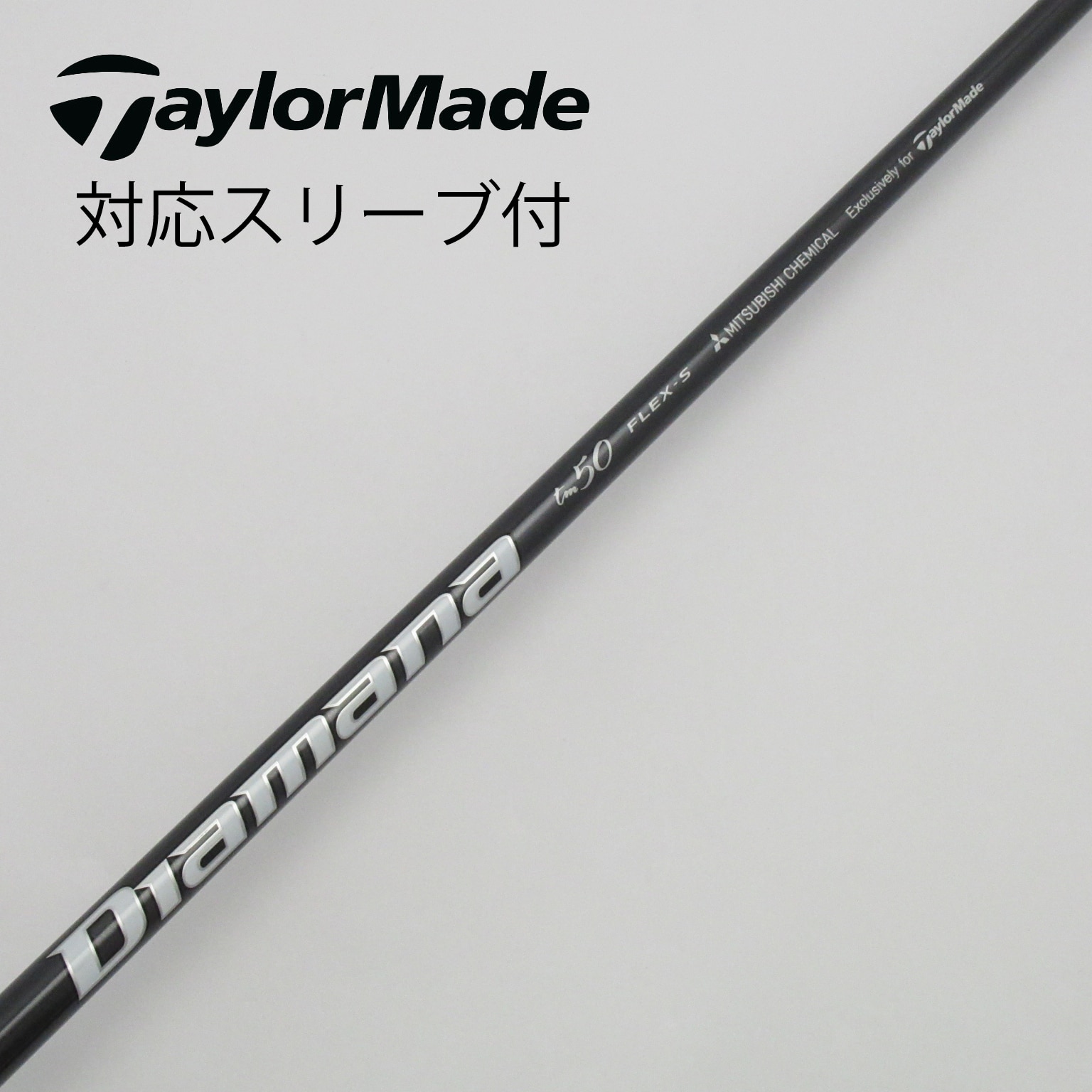 ✨SALE✨テーラーメイド スリーブ付ドライバーシャフトDiamana TM50 中古】純正シャフト ドライバー用_スリーブ付 Diamana Silver