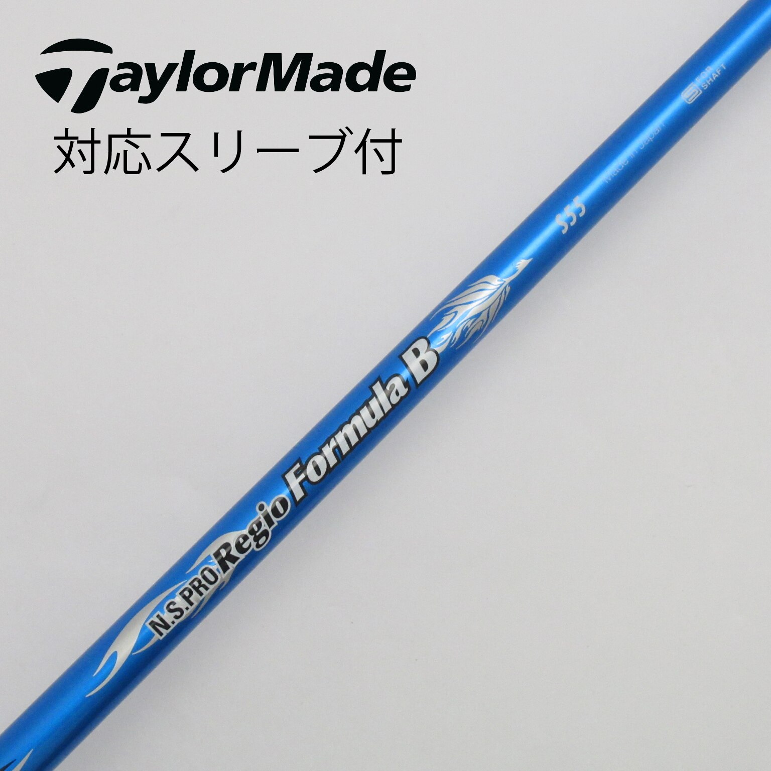 中古】日本シャフト(NIPPON SHAFT) シャフト・スリーブ 通販｜GDO中古ゴルフクラブ