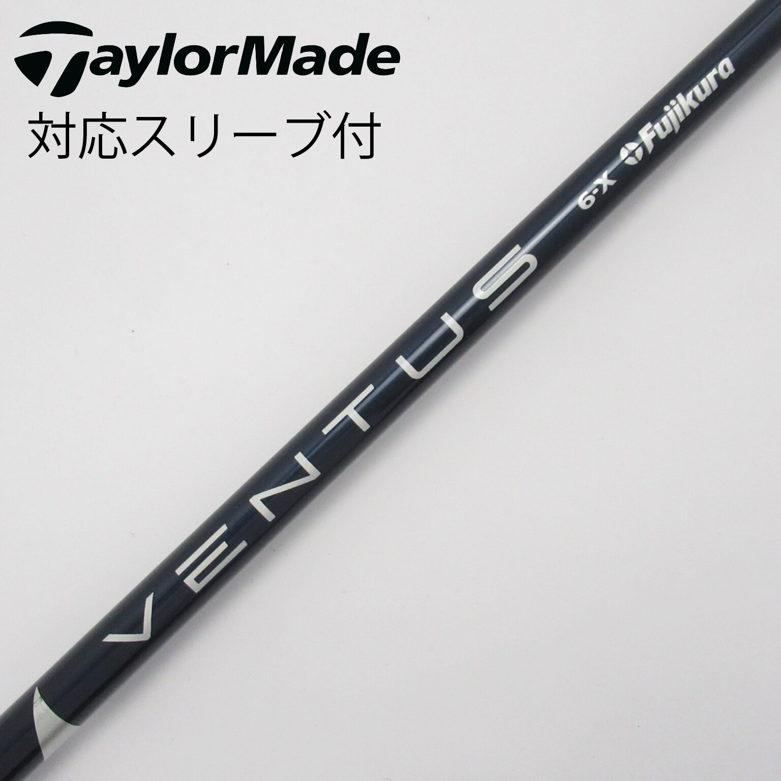 VENTUS BLACK ベロコア ベンタ スブラック6✕シャフト