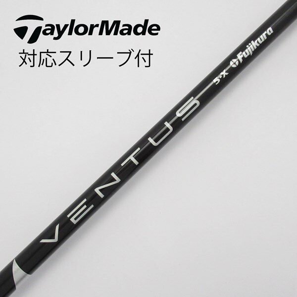 ベロコア VENTUS ブラック 6s テーラーメイドスリーブ付き（中古 