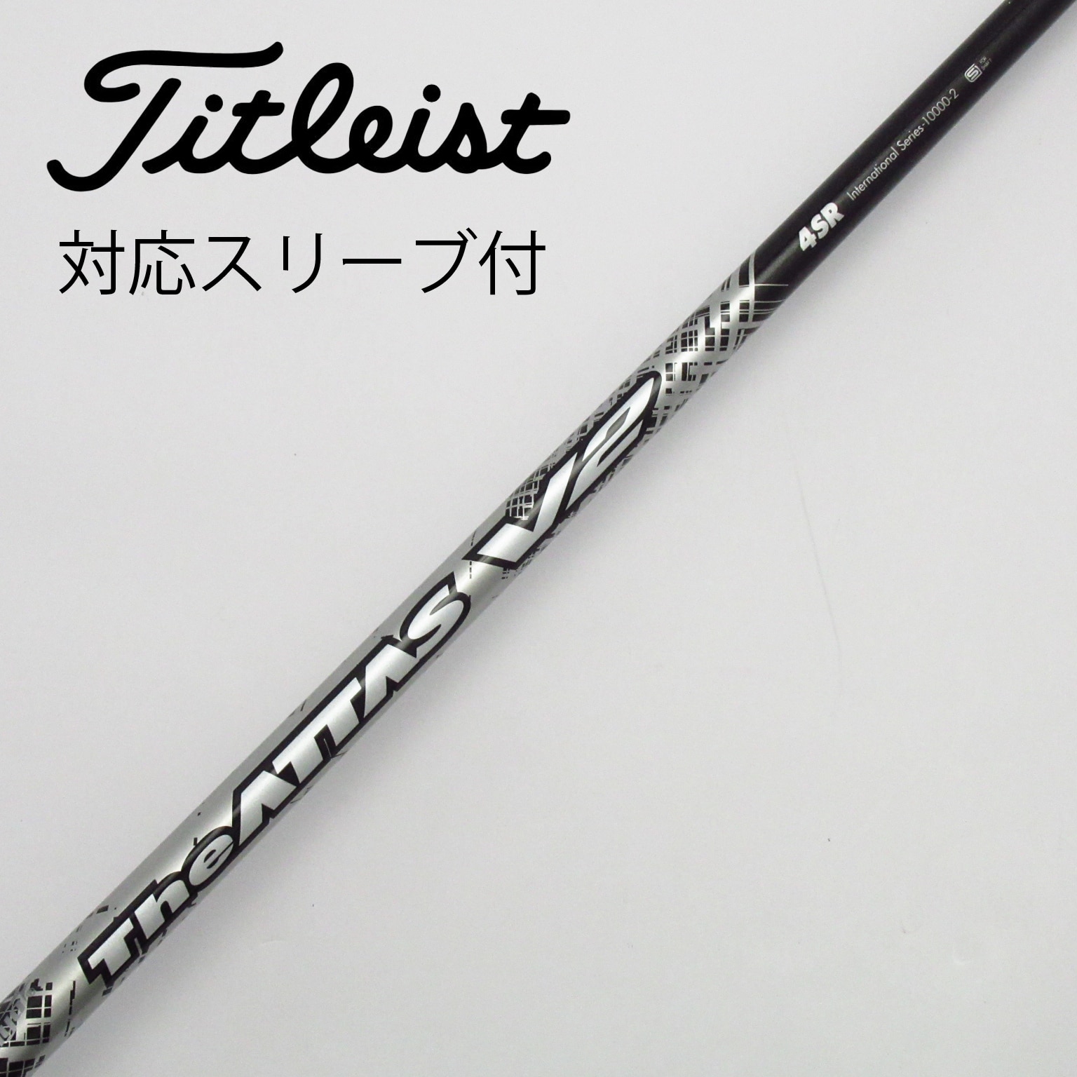 THE ATTAS V2 4SR ドライバー用