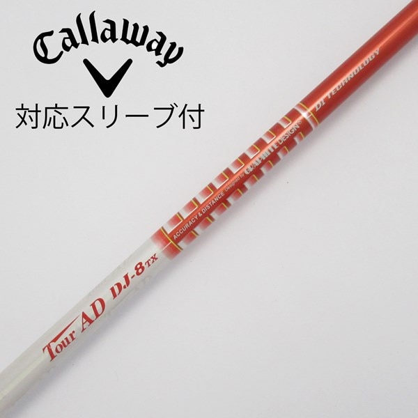 中古】Tour ADスリーブ付_キャロウェイ用 Tour AD DJ-8 TX CD(シャフト 