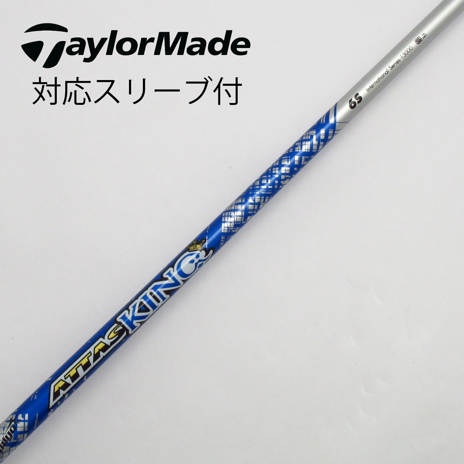 中古】ATTASｽﾘｰﾌﾞ付_ﾃｰﾗｰﾒｲﾄﾞ用 シャフト・スリーブ UST マミヤ ATTAS 通販｜GDO中古ゴルフクラブ