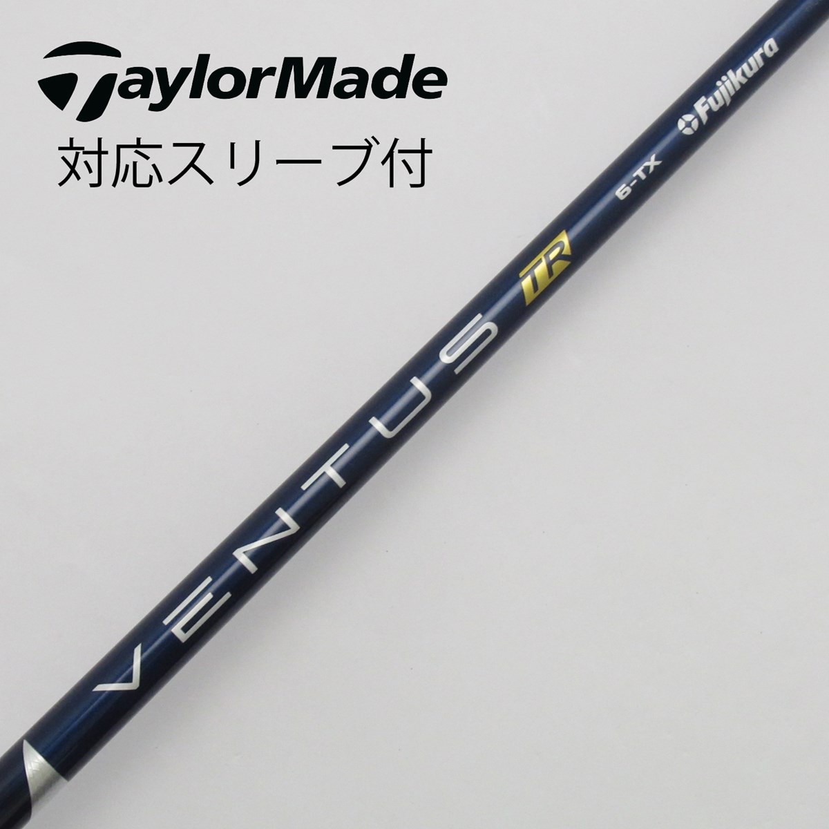 ベンタスTRレッド6X テーラーメイドスリーブ ドライバー用