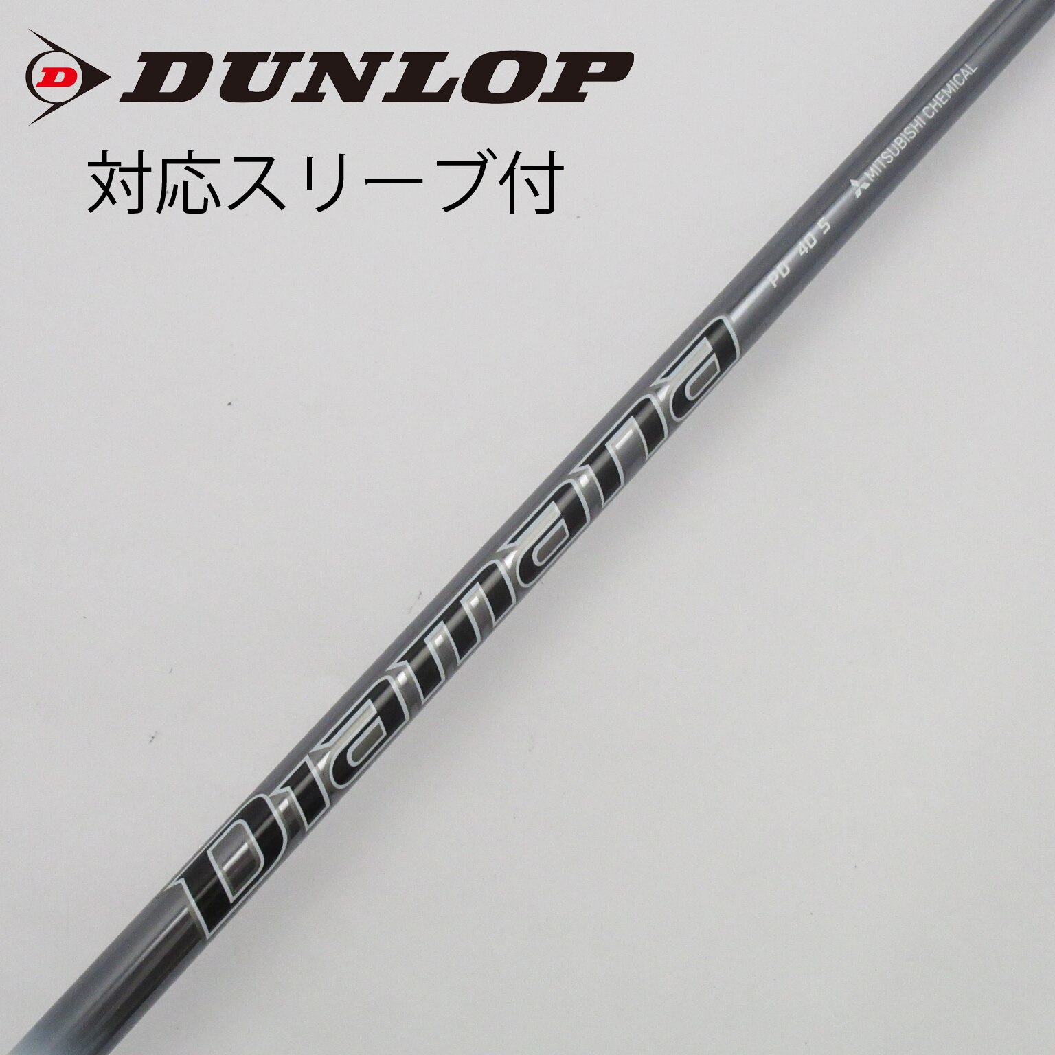 スリーブ選択可能 Diamana PD 40 s 1w用 キャロウェイカスタム all-fit PXG BB4 PING ミズノ コブラ GTD  テーラーメイド タイトリスト(三菱レイヨン)｜売買されたオークション情報、yahooの商品情報をア 部品