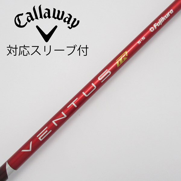 美品】VENTUS TR RED たらしい 6S ドライバー用 キャロウェイスリーブ付