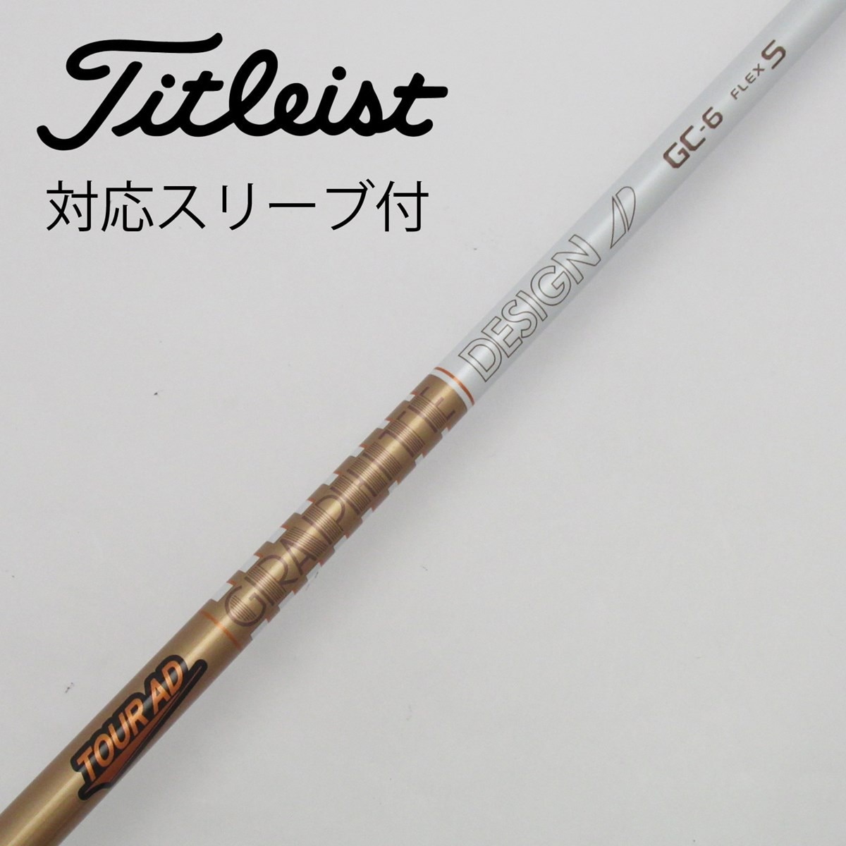 Kinetics Flow ゴルフシャフト PING スリーブ 【公式通販】