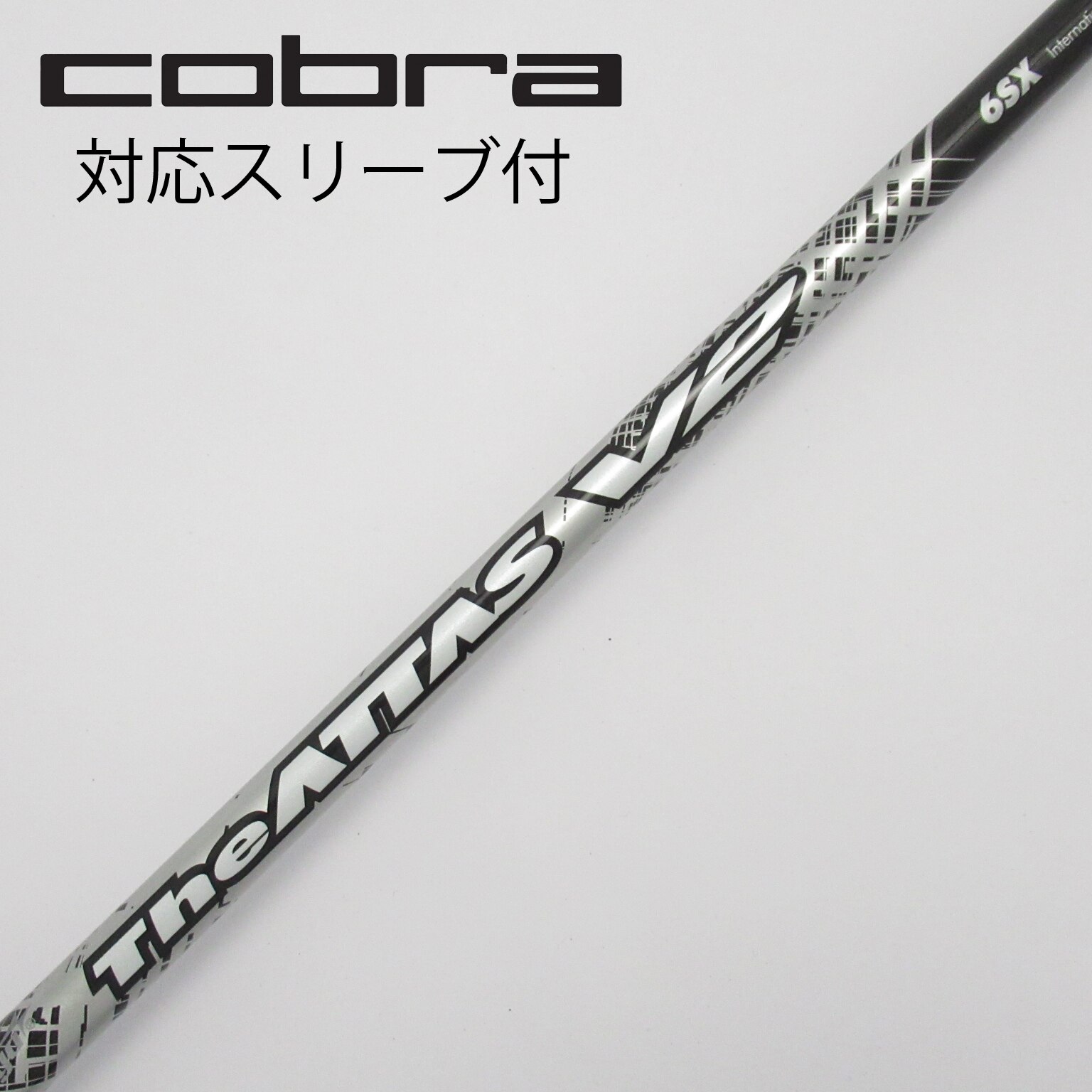 The ATTAS V2 6<SX>ｼﾙﾊﾞｰ