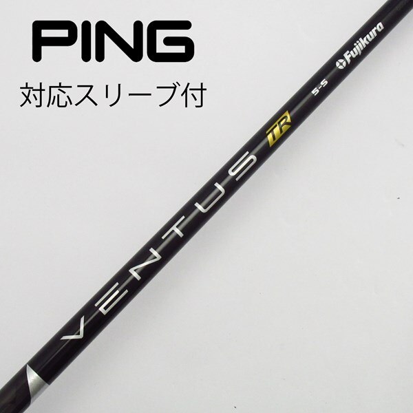 中古】VENTUSスリーブ付_ピン用 VENTUS TR BLACK 5(VELOCOREあり) S B 