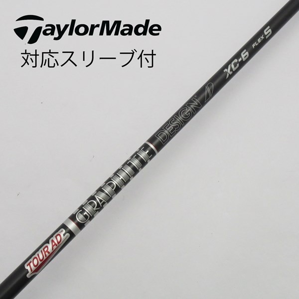 ツアーAD DJ-6 ドライバー用 テーラーメイド 広 スリーブ付き