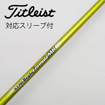 日本シャフト N.S.PRO N.S.PROスリーブ付_タイトリスト用 N.S.PRO 