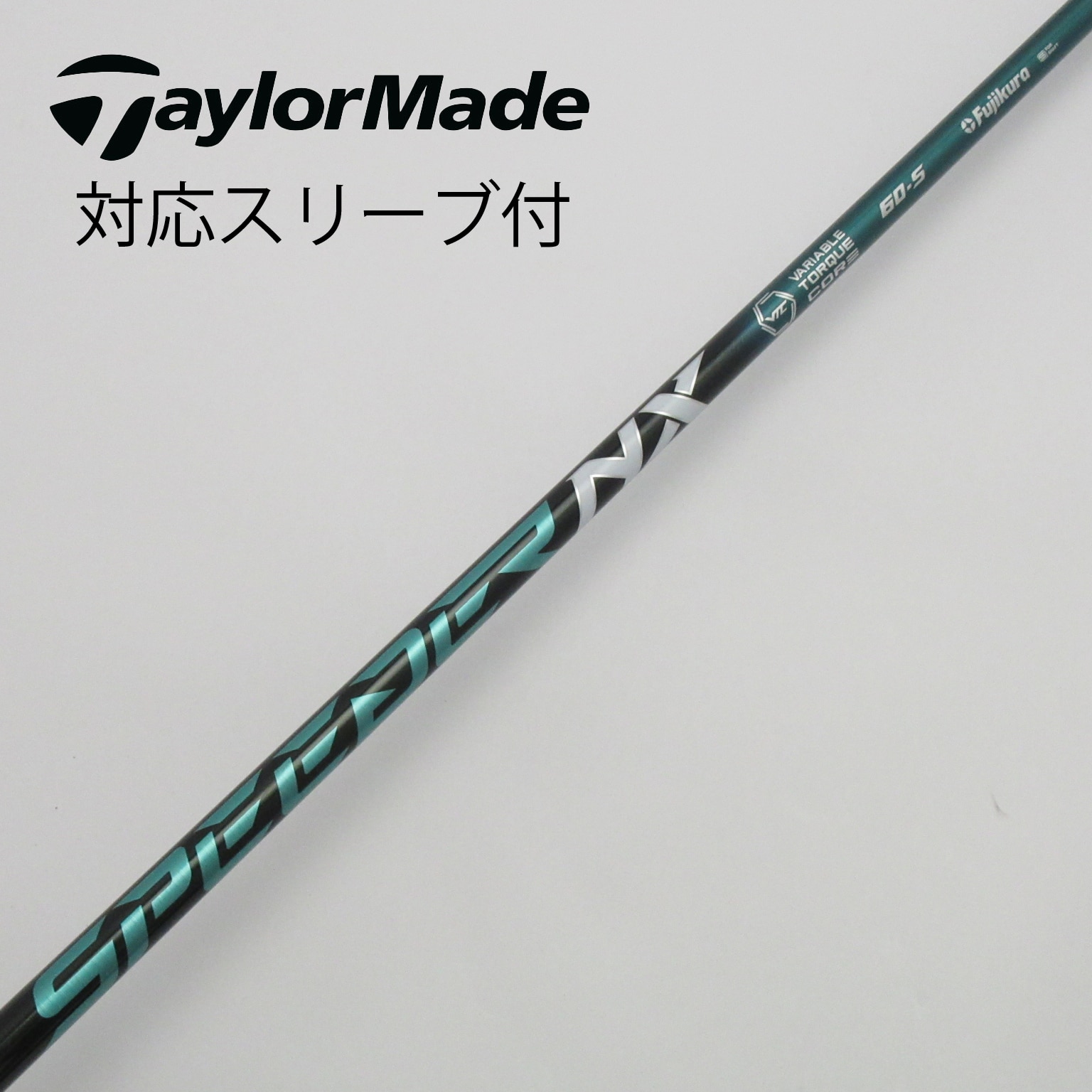 Fujikura - SPEEDER NX GREEN 60S　テーラーメイドスリーブ付き　1W用 Fujikura Speeder NX Green Graphite Shaft – Grips4Less