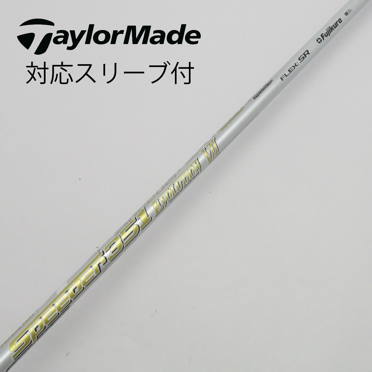 ★スピーダー 757TR X★PING スリーブ付★UT用★ ☆スピーダー 757TR X☆PING スリーブ付☆UT用☆ 楽天市場