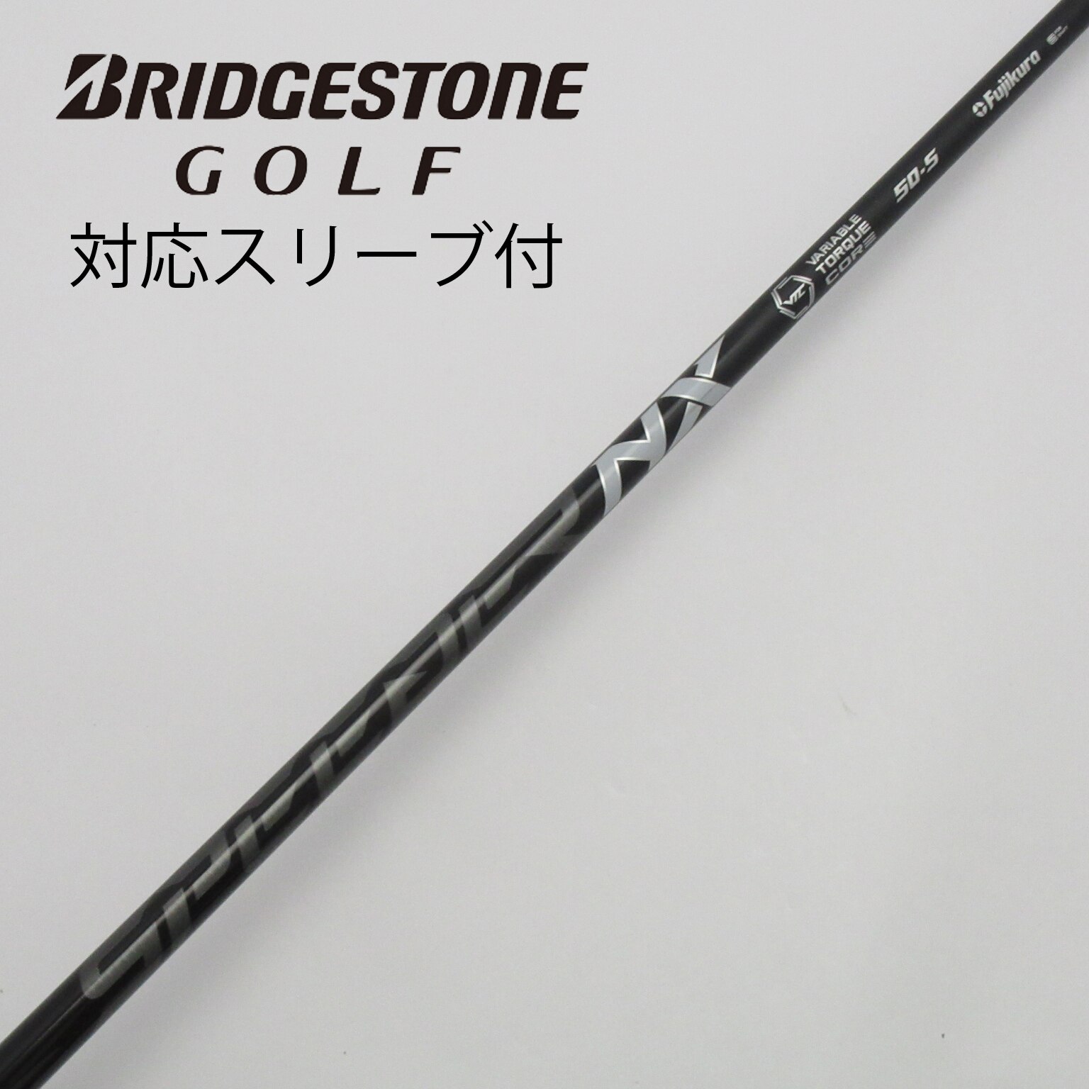 SPEEDER NX BLACK 50S ブリジストンスリーブ付き純正カスタム