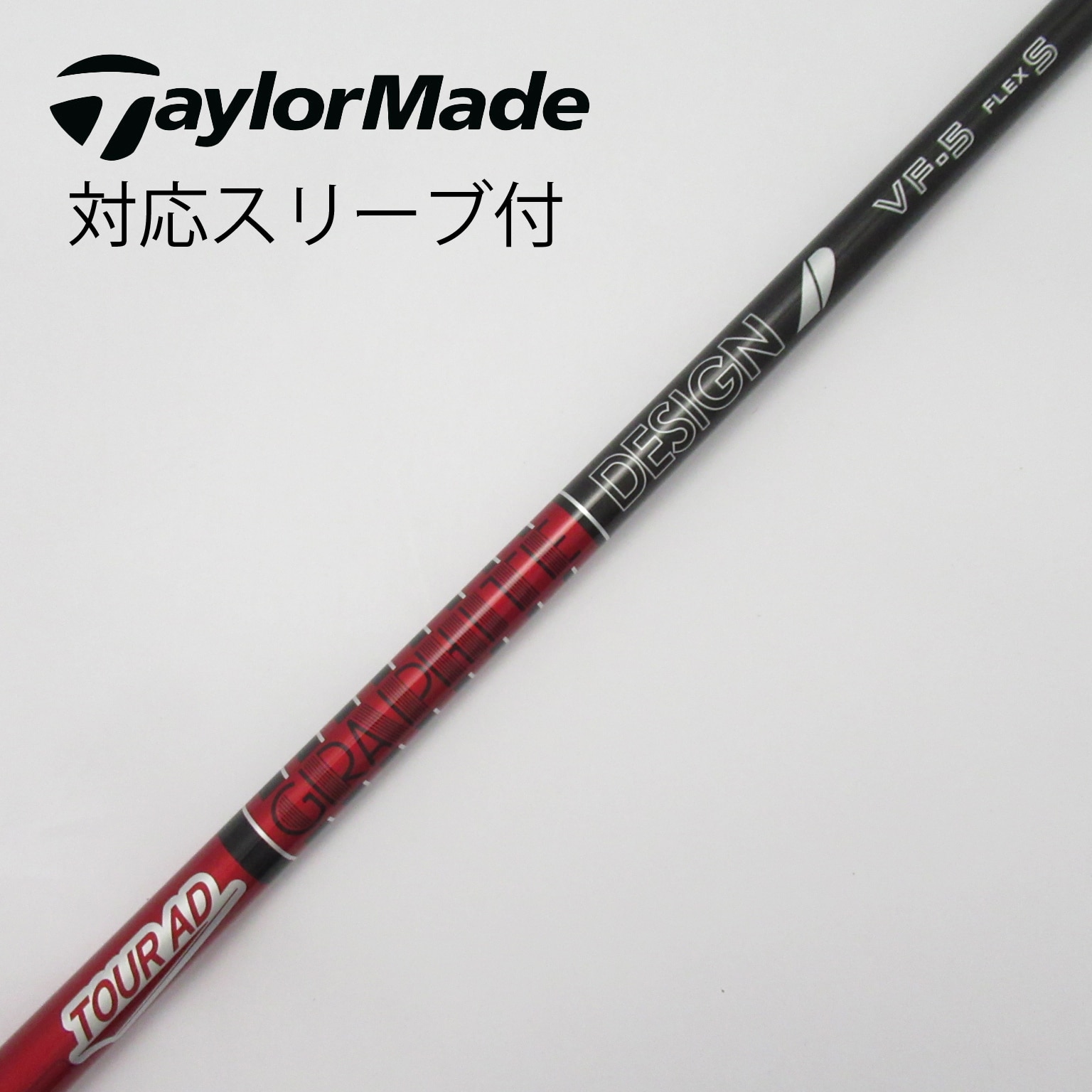 中古】Tour AD(ツアーエーディー) ゴルフクラブ グラファイトデザイン 通販｜GDO中古ゴルフクラブ