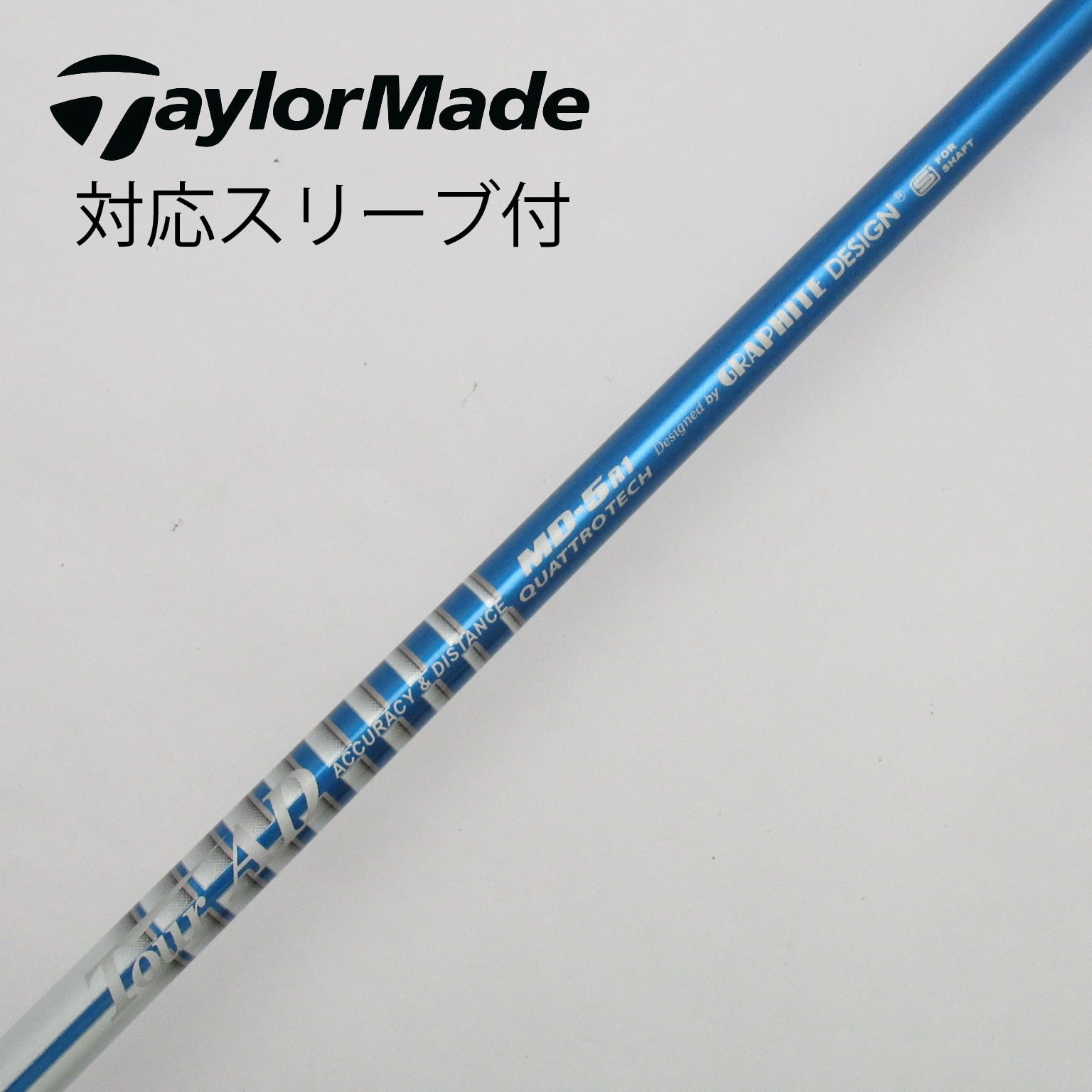 中古】Tour AD(ツアーエーディー) シャフト・スリーブ グラファイトデザイン 通販｜GDO中古ゴルフクラブ