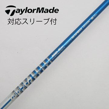 ツアーAD やわらか GP-7S テーラーメイド3W用
