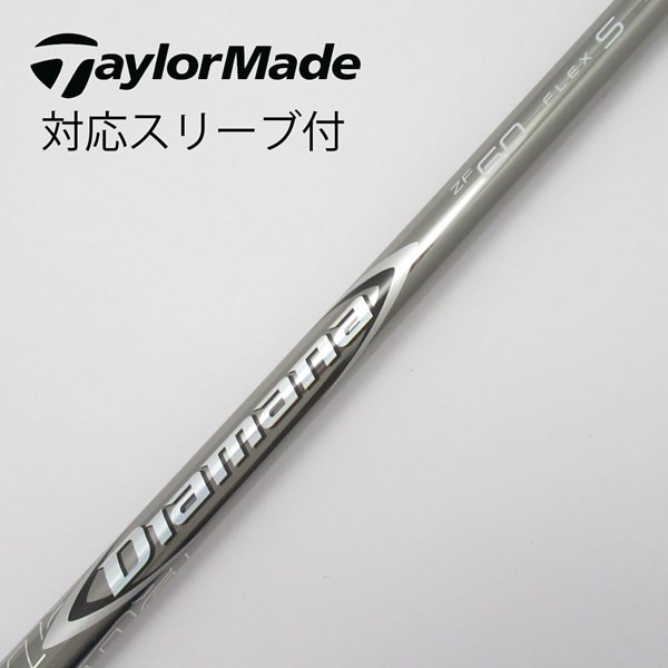中古】Diamanaスリーブ付_テーラーメイド用 Diamana ZF60 S C(シャフト  