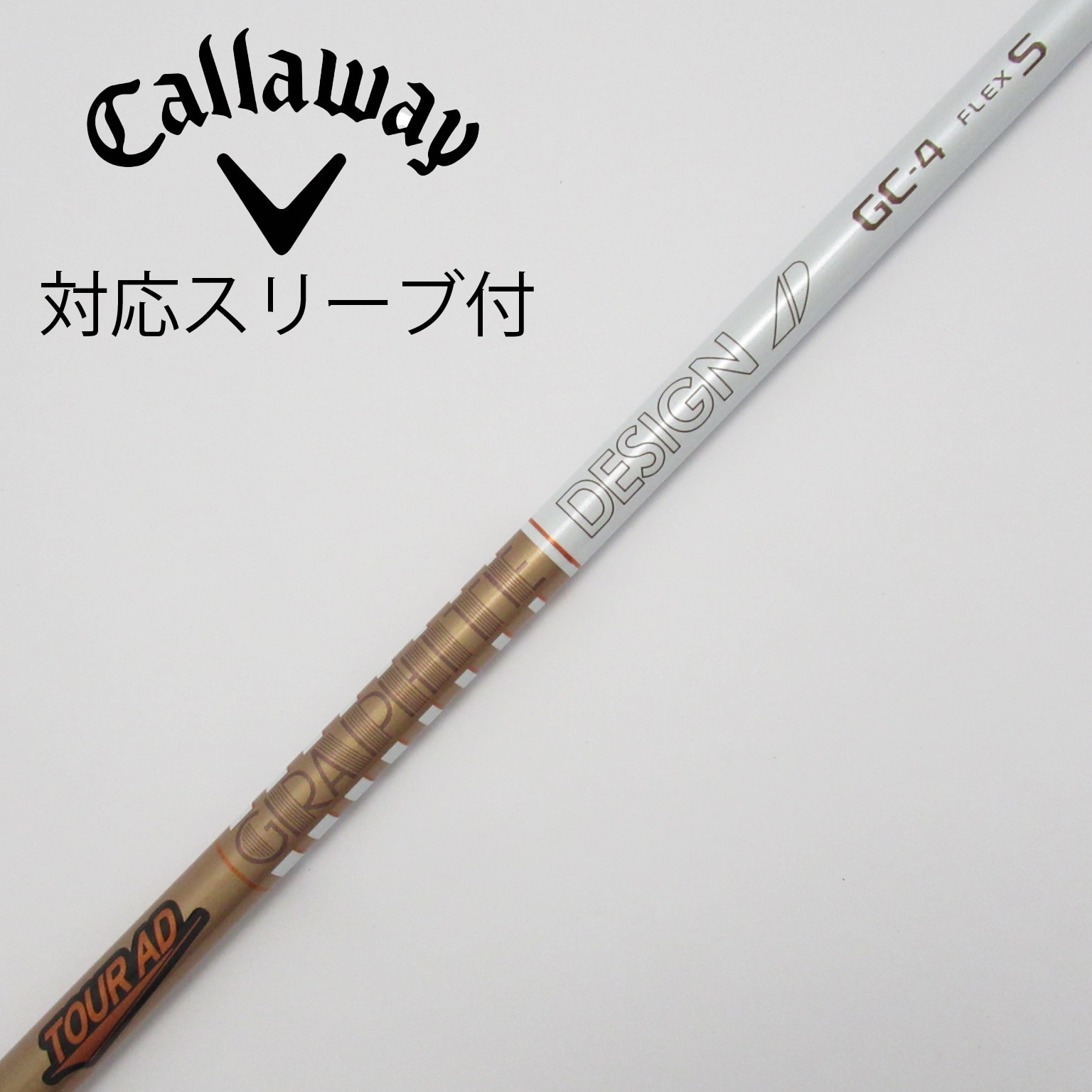 中古】Tour AD(ツアーエーディー) シャフト・スリーブ グラファイトデザイン 通販｜GDO中古ゴルフクラブ