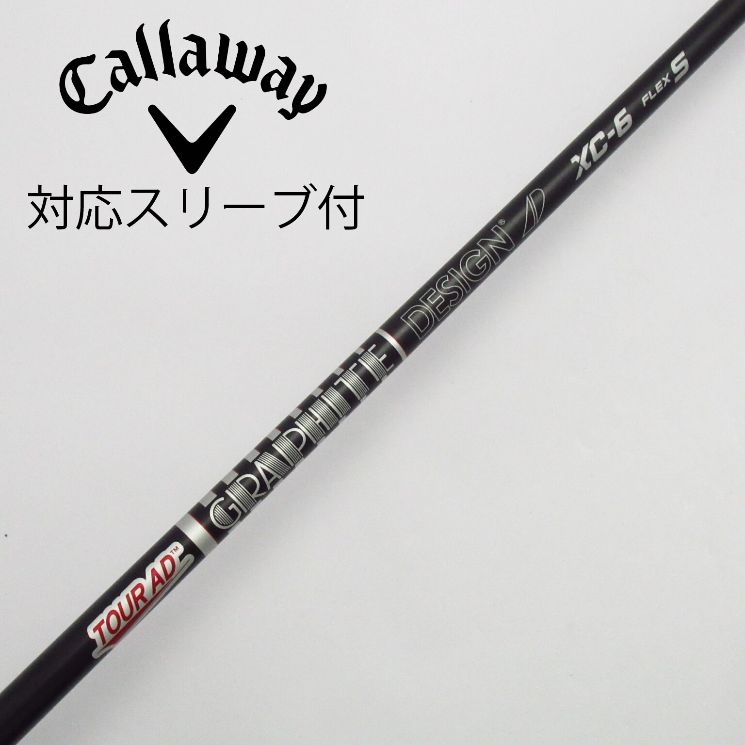 ツアーAD XC-6 flexS キャロウェイスリーブ付き