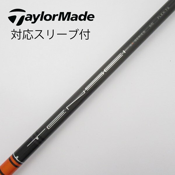 中古】TENSEI CK PRO ORANGE ドライバー用_スリーブ付 TENSEI CK PRO 