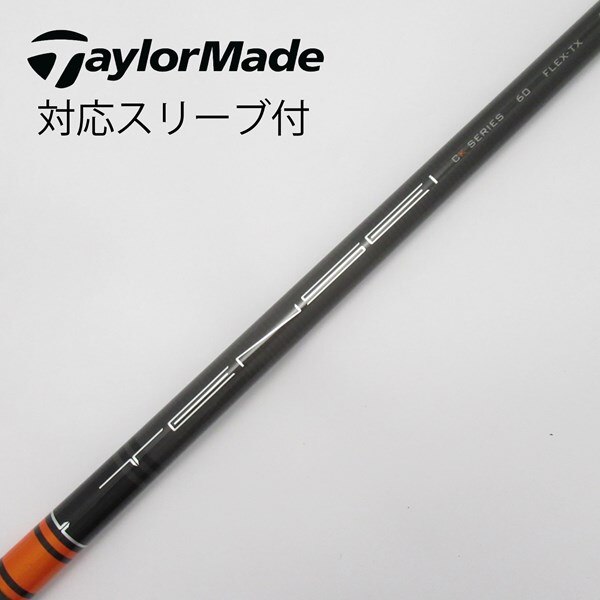 中古】TENSEI CK PRO ORANGE ドライバー用_スリーブ付 TENSEI CK PRO  