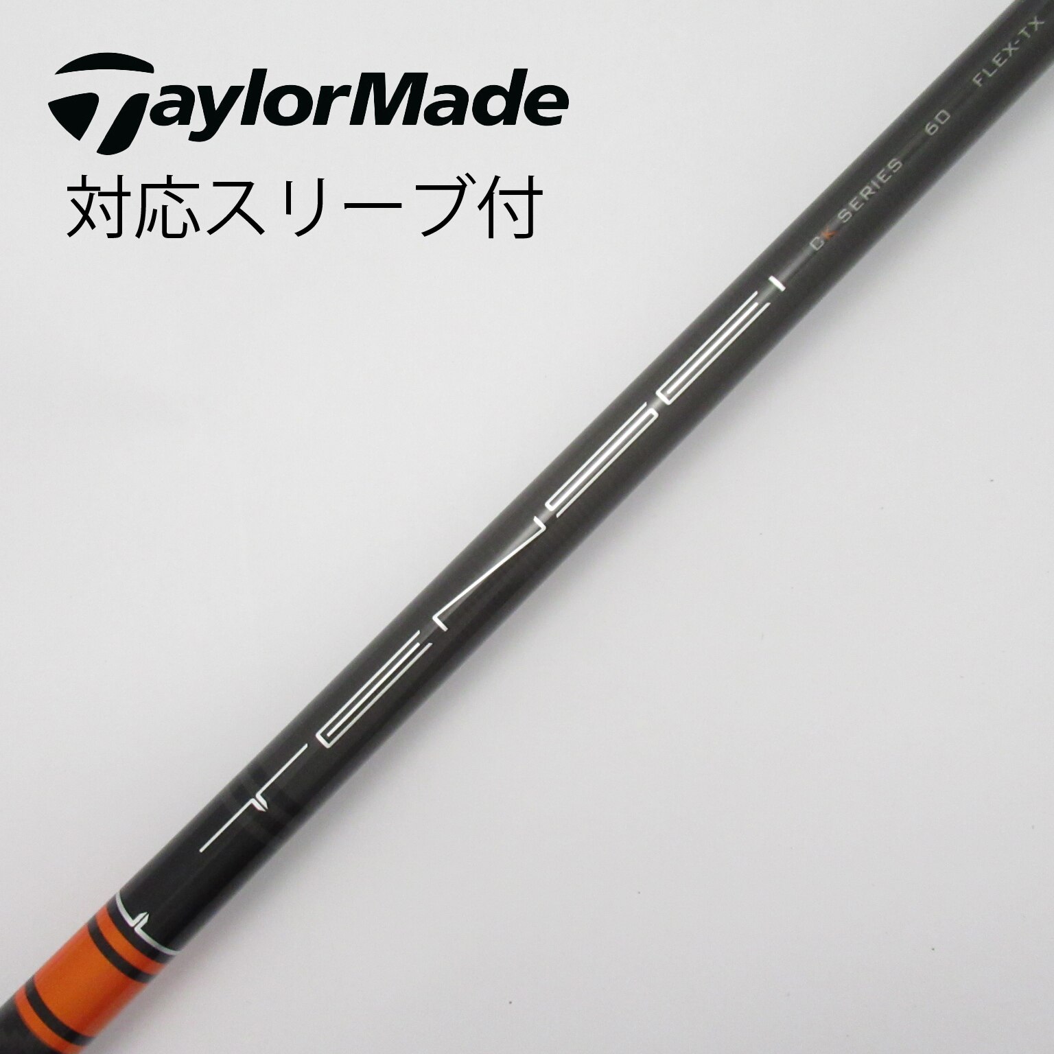 お中元 お歳暮 お年賀 夏 冬 年末年始のご挨拶 ギフト 通販な 中古】TENSEI CK PRO ORANGE ドライバー用_スリーブ付 TENSEI CK クラブ