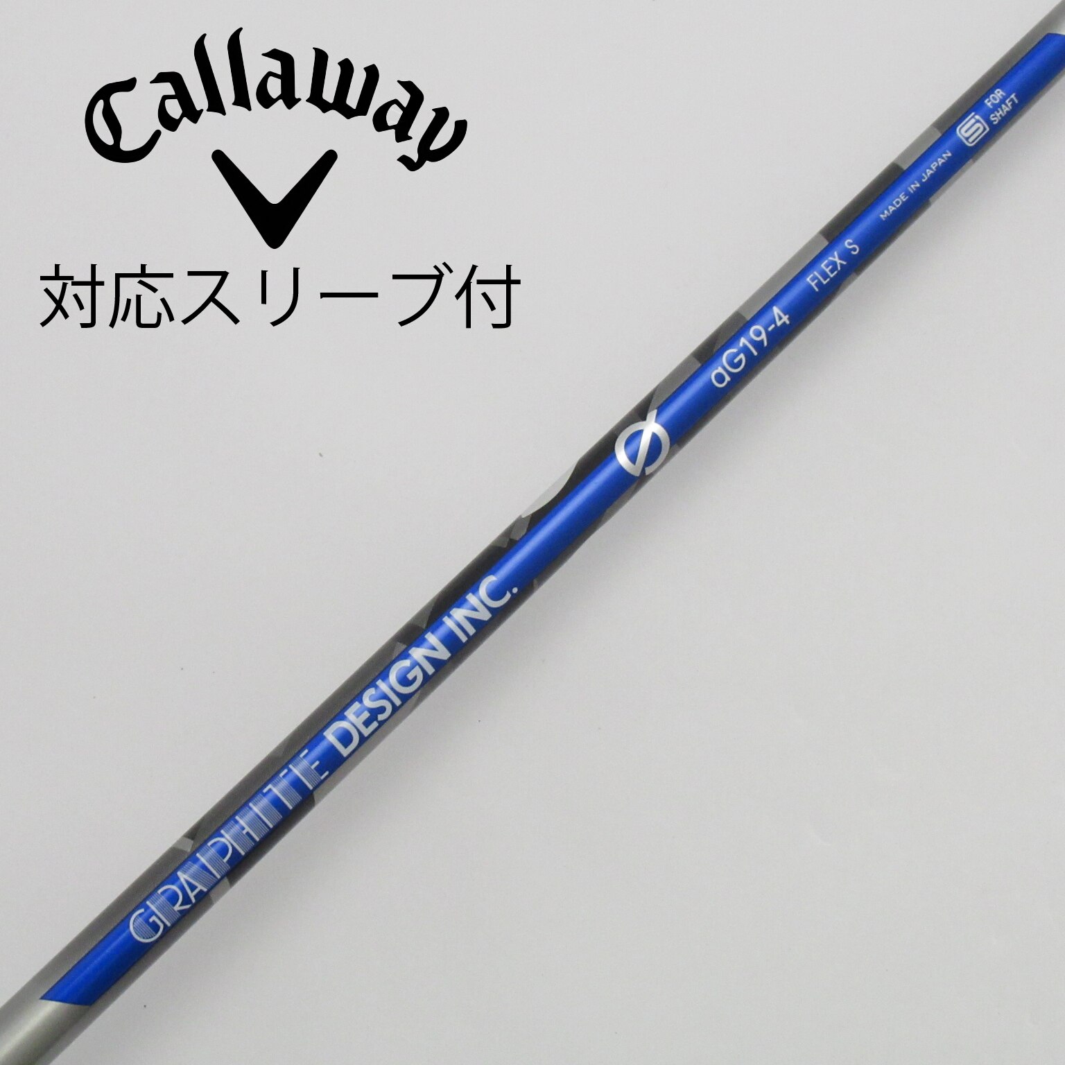 (新品) グラファイトデザイン Gシリーズ aG19-4 キャロウェイスリーブ 新品) グラファイトデザイン Gシリーズ aG19-4 PINGスリーブ 中古