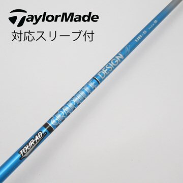 中古】Tour AD UB シャフト・スリーブ (グラファイトデザイン) Tour AD 