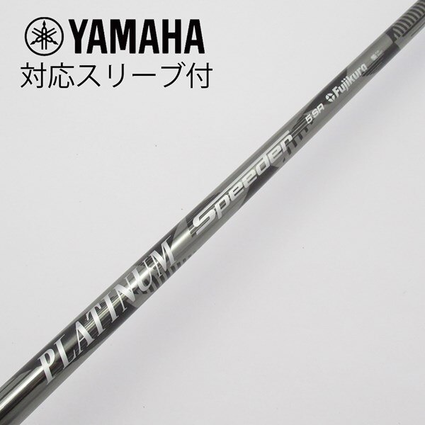 中古】PLATINUM Speeder ドライバー用_スリーブ付 PLATINUM Speeder 5 