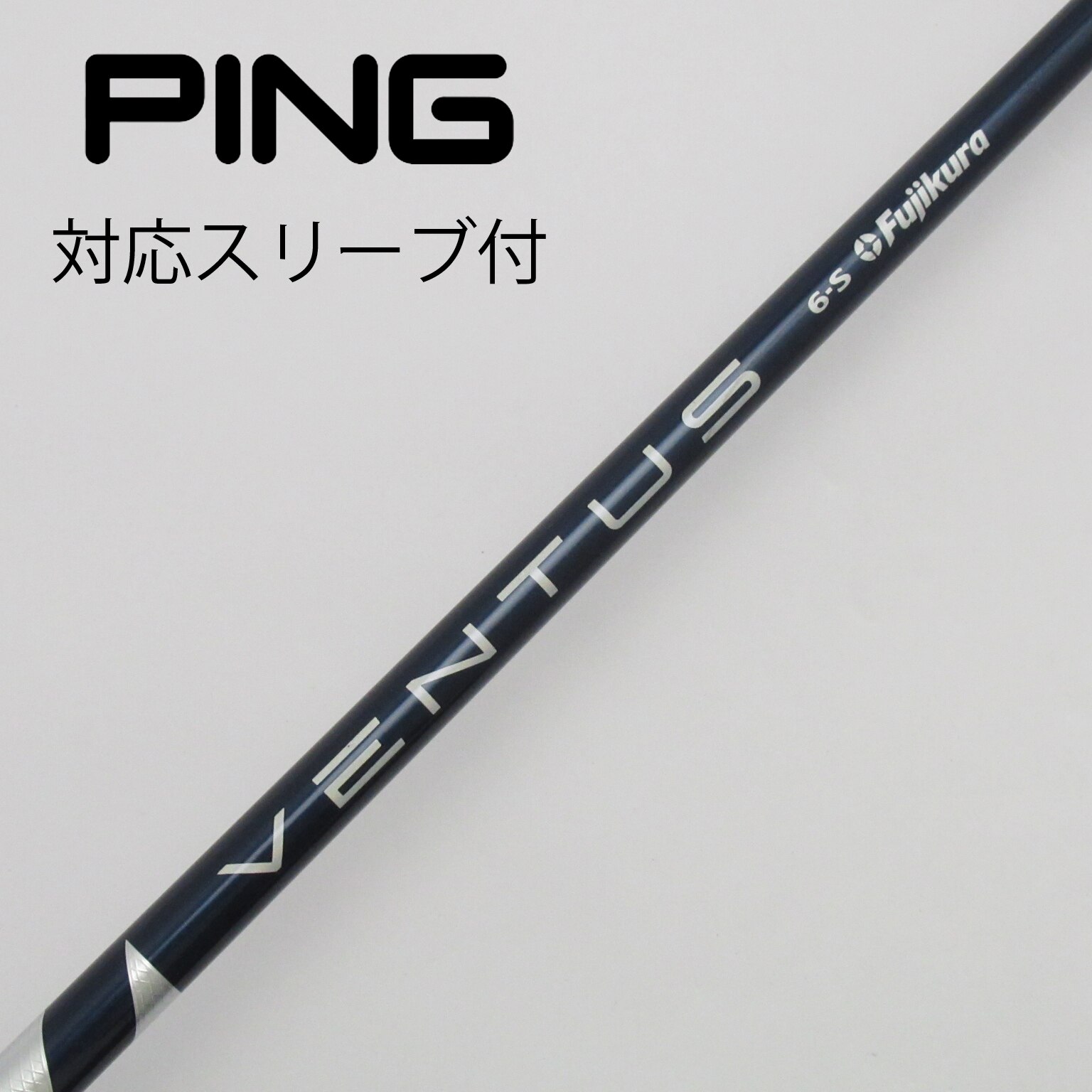 ベンタス ブルー 7X テーラーメイドスリーブ 1W用シャフト