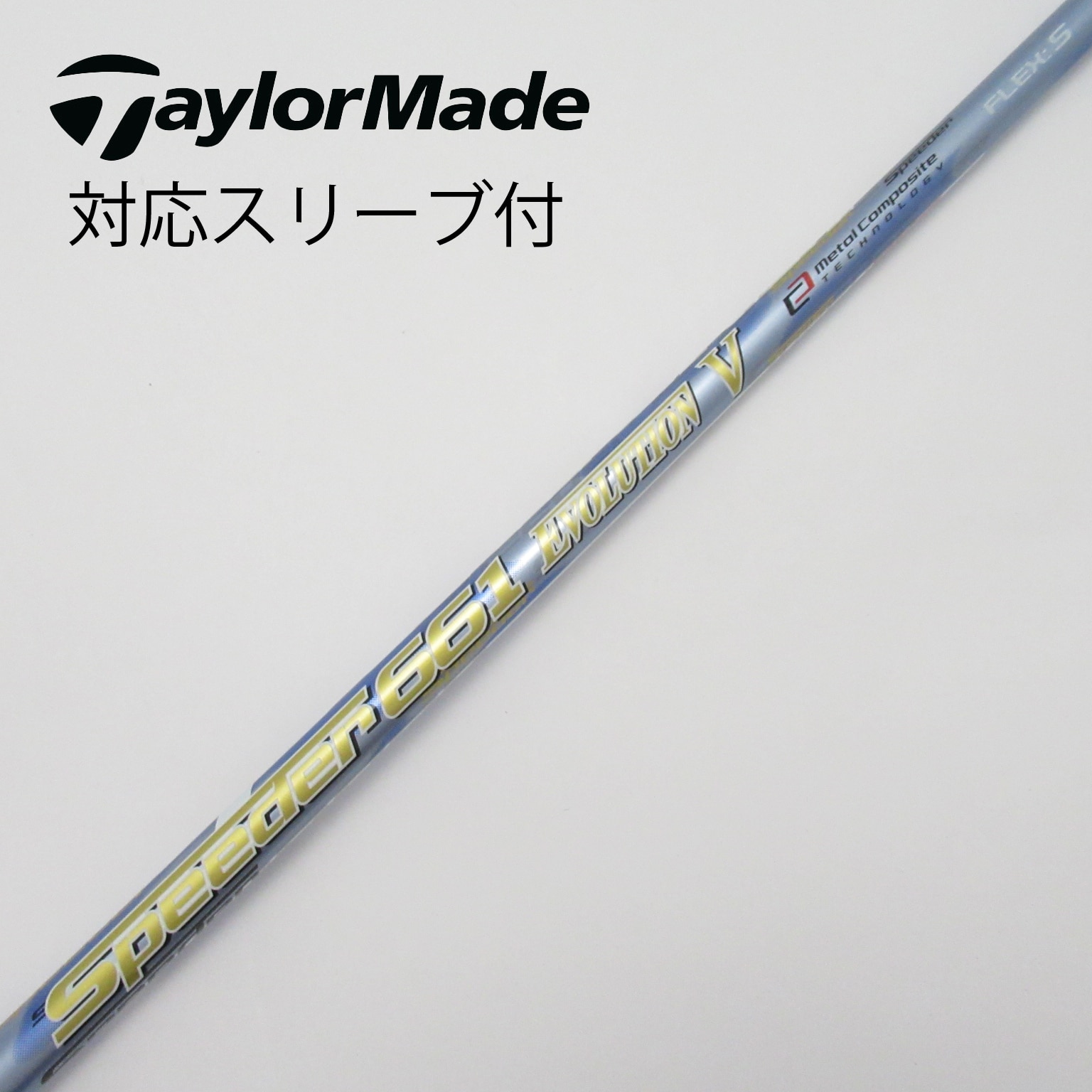 中古】スピーダー シャフト・スリーブ (フジクラ) メンズ 通販｜GDO