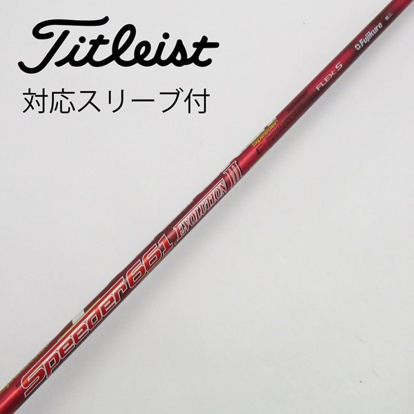 タイトリストスリーブ 吸取れ Speeder661EvolutionⅤ S 